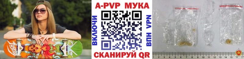 COCAIN Алупка