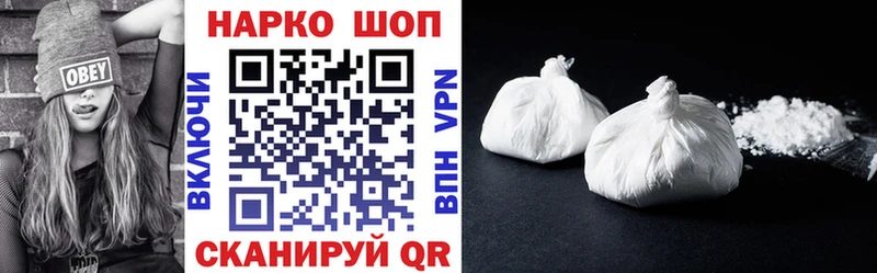 Названия наркотиков Алупка Cocaine  Меф мяу мяу  Амфетамин  Гашиш 