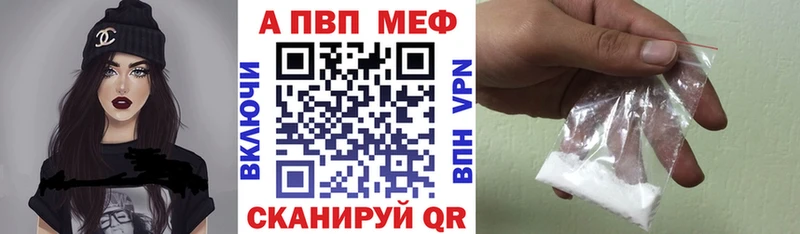 A-PVP VHQ Алупка
