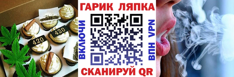 Cannafood марихуана  Алупка 