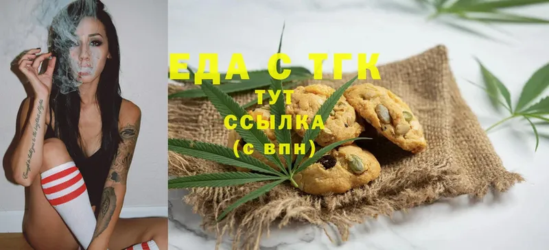 Canna-Cookies конопля  наркота  Алупка 