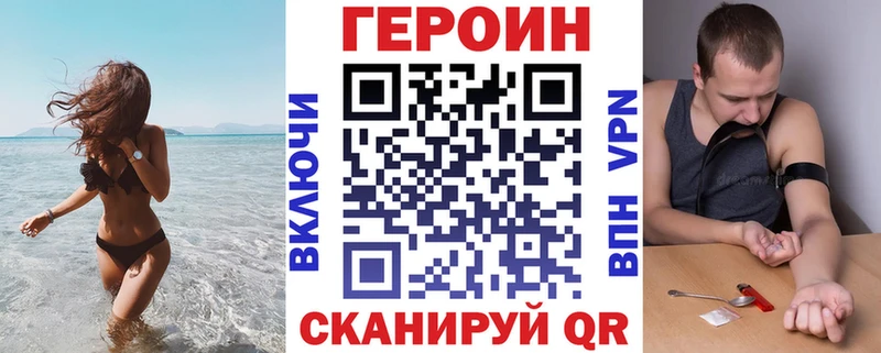 ГЕРОИН VHQ  Алупка 
