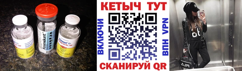 что такое нарко площадка наркотические препараты КЕТАМИН ketamine Алупка hydra маркетплейс