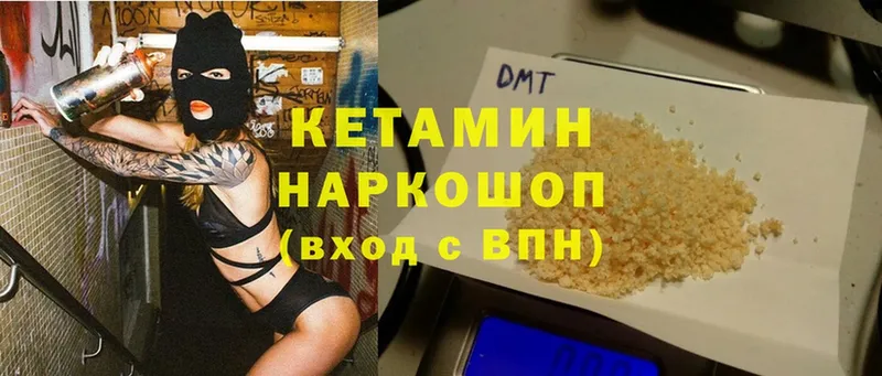 hydra ссылка  Алупка  КЕТАМИН ketamine 