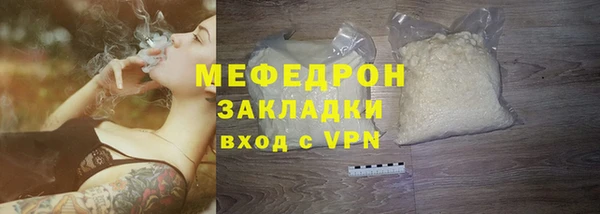 марихуана Нефтегорск