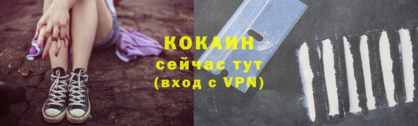 амф Новокубанск