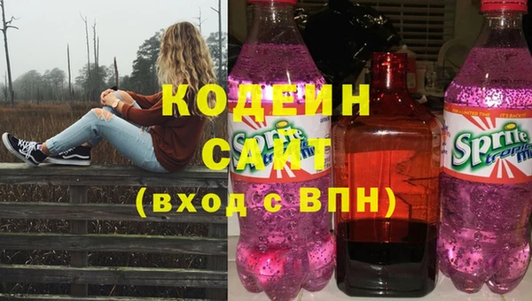 ПСИЛОЦИБИНОВЫЕ ГРИБЫ Анива