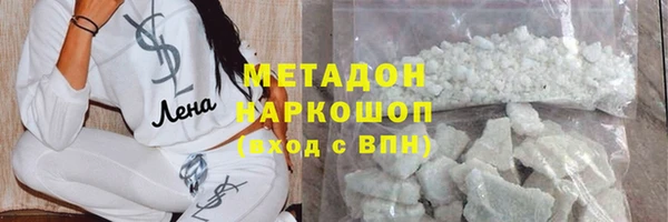 MDMA Вяземский