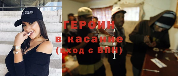 гашик Нефтекумск