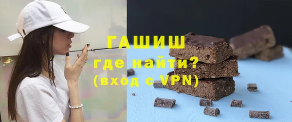 твердый Новозыбков