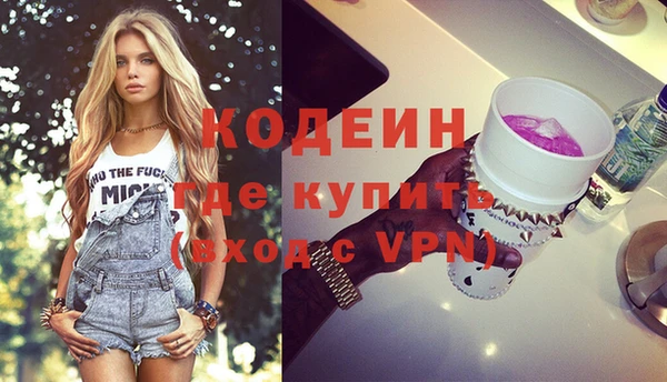 марихуана Нефтегорск