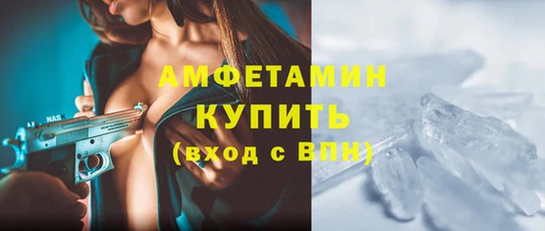 гашик Нефтекумск