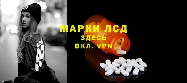 mdma Анжеро-Судженск