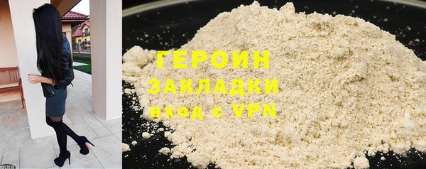 твердый Новозыбков