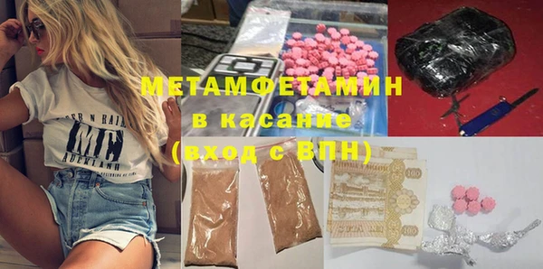 амф Новокубанск