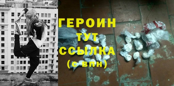 марихуана Нефтегорск
