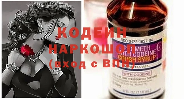 марихуана Нефтегорск