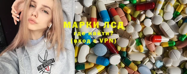 экстази Нея