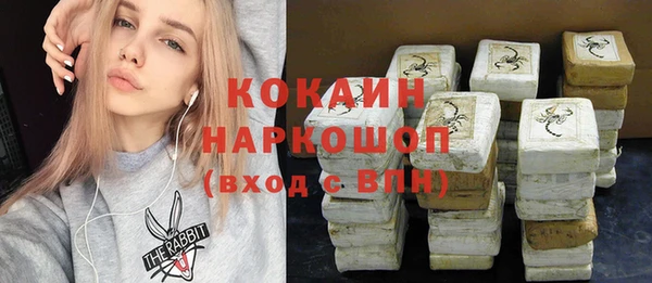 mdma Анжеро-Судженск