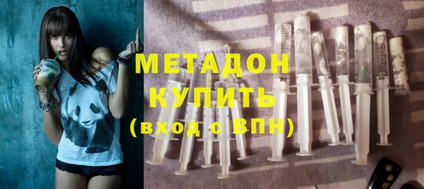 твердый Новозыбков