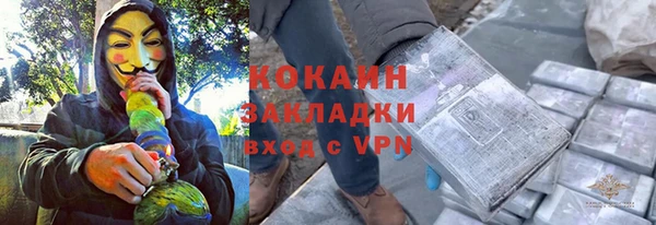 амф Новокубанск