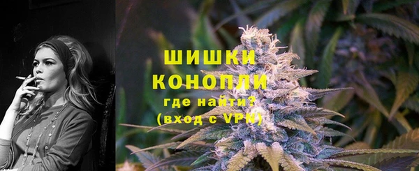 марихуана Нефтегорск