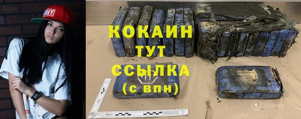 круглые Апатиты