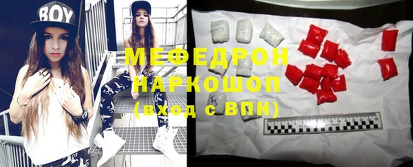 MDMA Вяземский