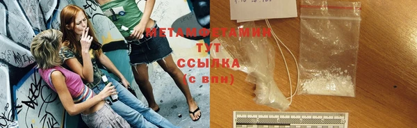 круглые Апатиты
