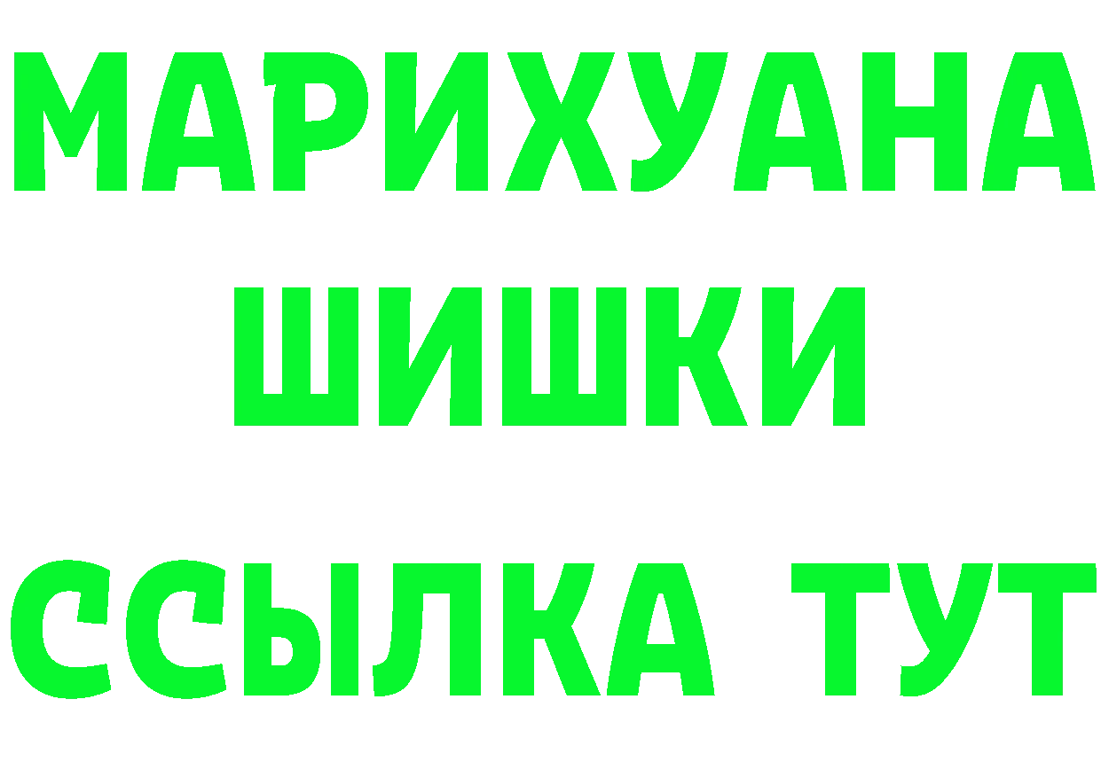 ТГК вейп с тгк tor мориарти МЕГА Алупка