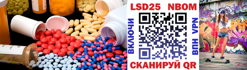 LSD-25 экстази ecstasy  магазин    Алупка 