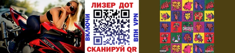 Наркотические марки 1,5мг  где купить наркоту  Алупка 