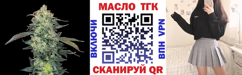 KRAKEN как войти  Алупка  ТГК вейп  купить наркотик 